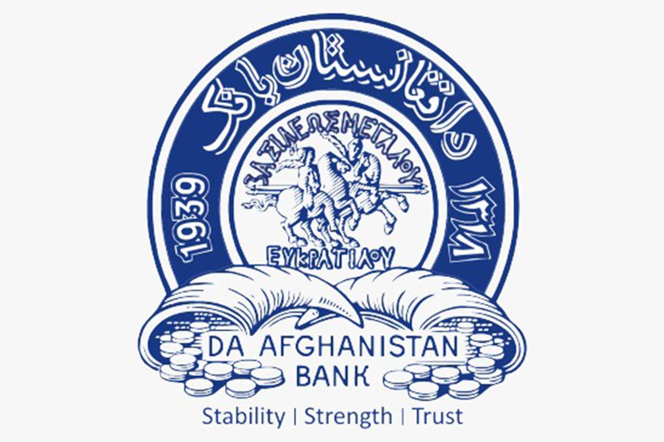 Afghan central bank: No formal notification yet pertaining to an asset freeze